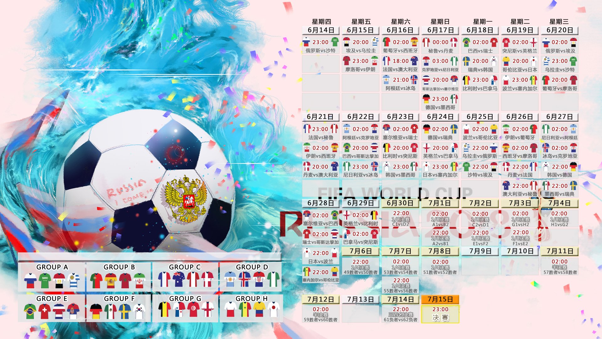 2026年篮球联赛青训营志愿者管理系统第9版功能优化并上线，篮球赛事志愿者
